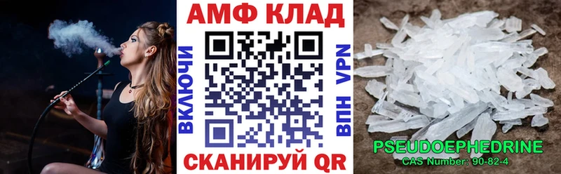 АМФ 97%  Осташков 