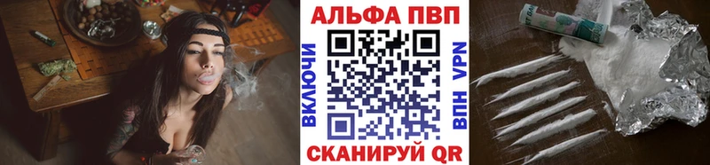 APVP СК КРИС Осташков