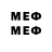 Метамфетамин Methamphetamine Funni4