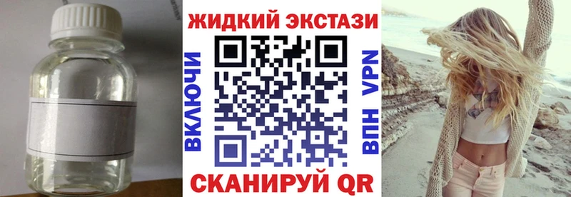 Бутират вода  Осташков 