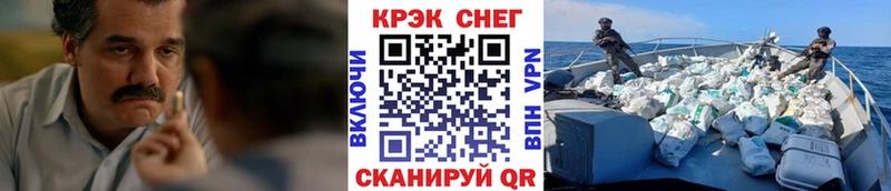 даркнет сайт Осташков omg маркетплейс Cocaine Эквадор