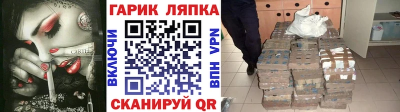 купить  цена  Осташков  ГАШИШ гарик 