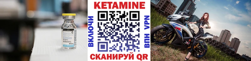купить наркотик Осташков Кетамин ketamine