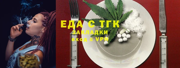 крисы Абдулино