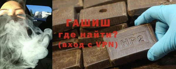гашишное масло Алексин