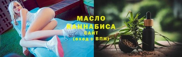 гашишное масло Алексин