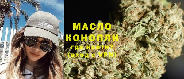 героин Зеленокумск