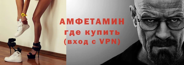 мескалин Гусь-Хрустальный