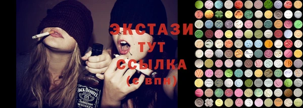 MESCALINE Зеленодольск