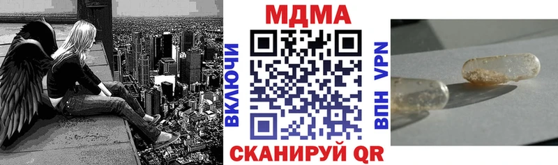 как найти наркотики  Осташков  omg зеркало  МДМА crystal 