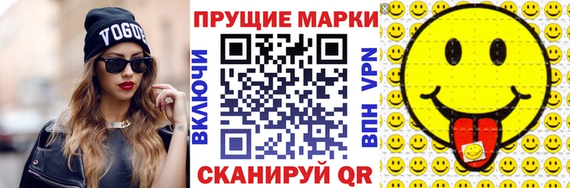 Марки 25I-NBOMe 1,5мг  Осташков 