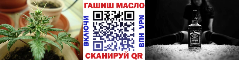 ТГК вейп  где купить наркоту  Осташков 