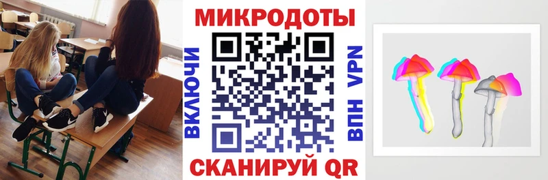 Галлюциногенные грибы MAGIC MUSHROOMS  мориарти телеграм  Осташков  магазин   