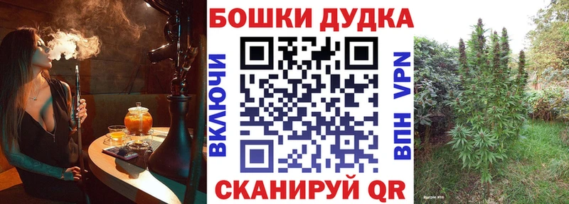 Каннабис тримм  Осташков 